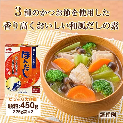 Hondashi Granule Soup Stock Katsuo Dashi