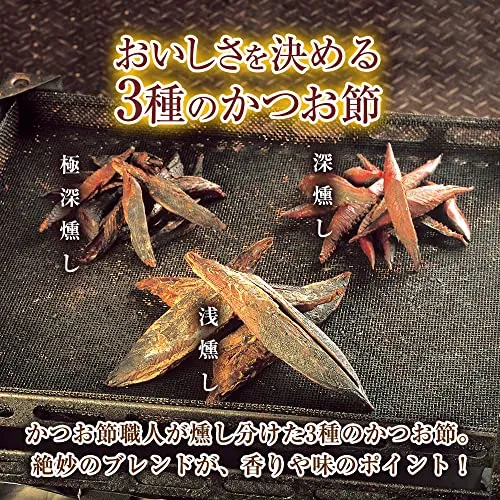 Hondashi Granule Soup Stock Katsuo Dashi