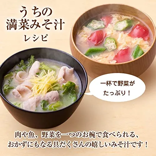 Hondashi Granule Soup Stock Katsuo Dashi