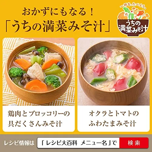 Hondashi Granule Soup Stock Katsuo Dashi
