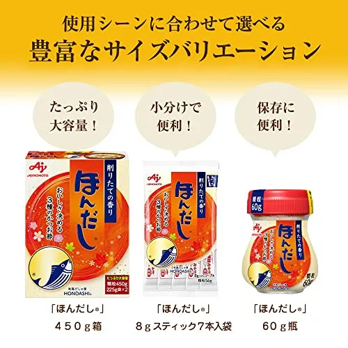 Hondashi Granule Soup Stock Katsuo Dashi