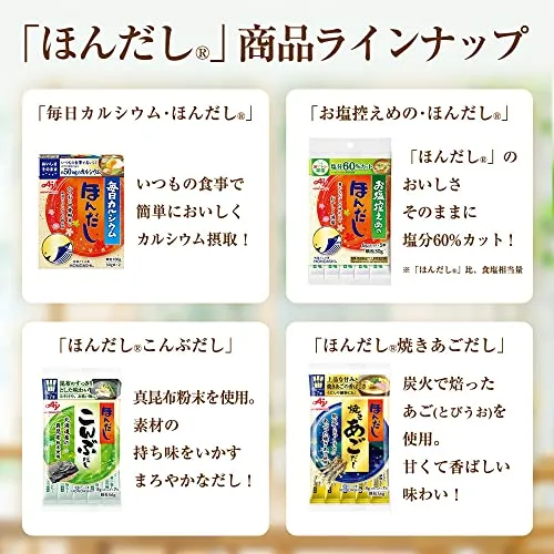 Hondashi Granule Soup Stock Katsuo Dashi