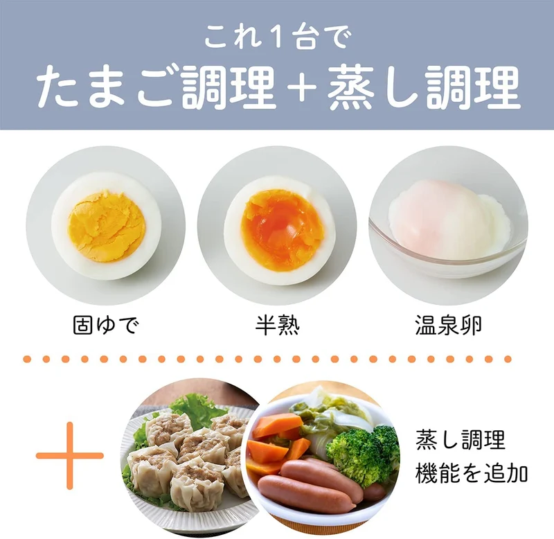 Koizumi Egg Steamer Plus Kes-0401/S Boiled Egg Sliver 100V