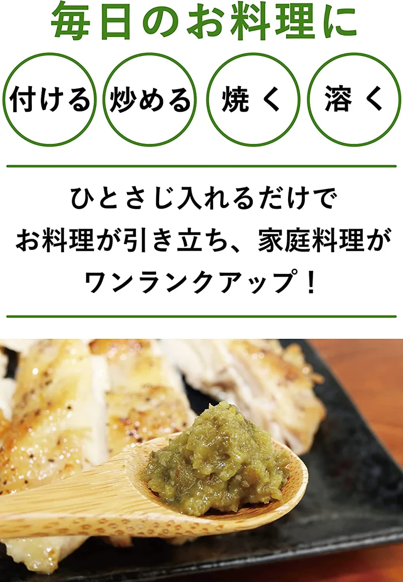 Yuzuya Honten Yuzu Kosho 90g