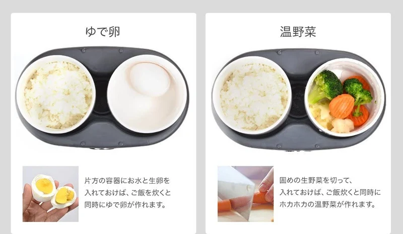 THANKO MINIRCE2 One-person portable small rice cooker Rice cooker