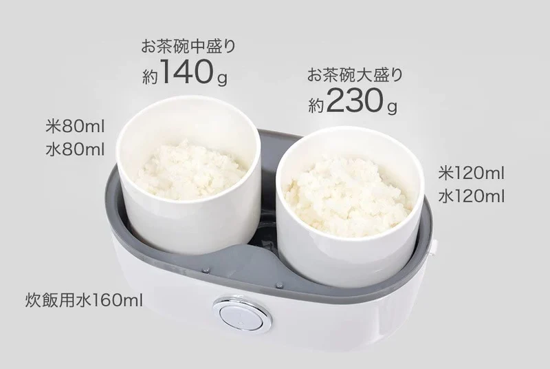 THANKO MINIRCE2 One-person portable small rice cooker Rice cooker
