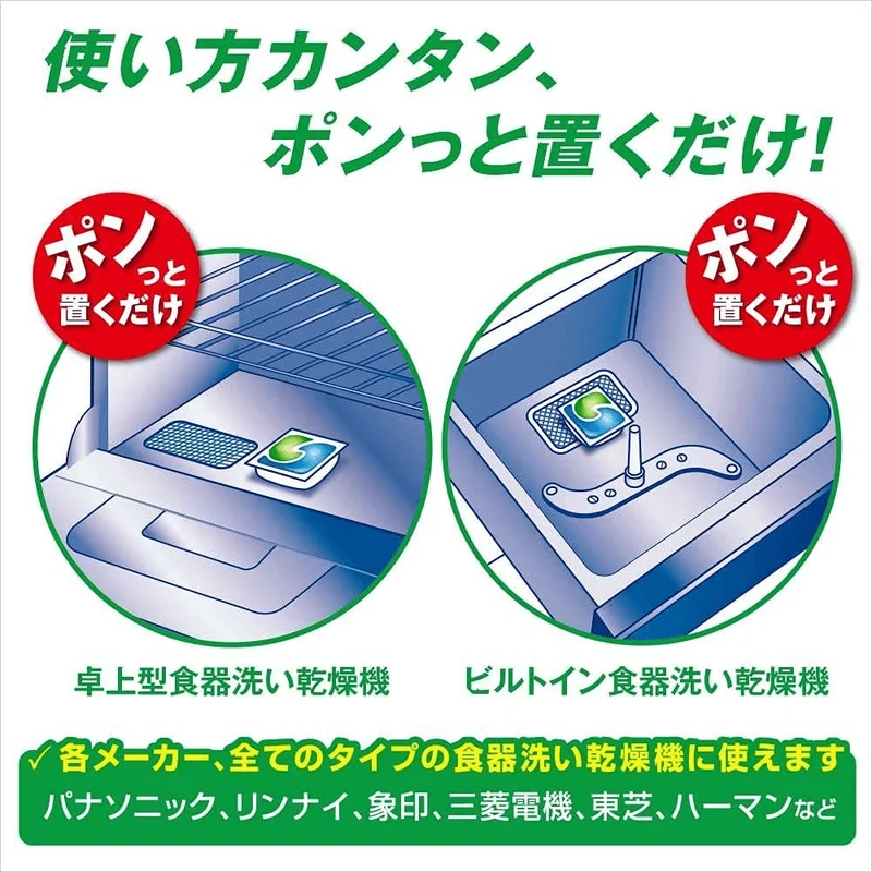 P&G JOY JOY Gel-Tab 3D Extra Large 1 bag (38 pcs.) Dishwasher detergent