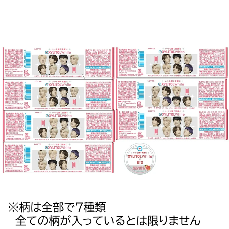 LOTTE XYLITOL BTS WHITE (Pink Grapefruit) Family Bottle 143g