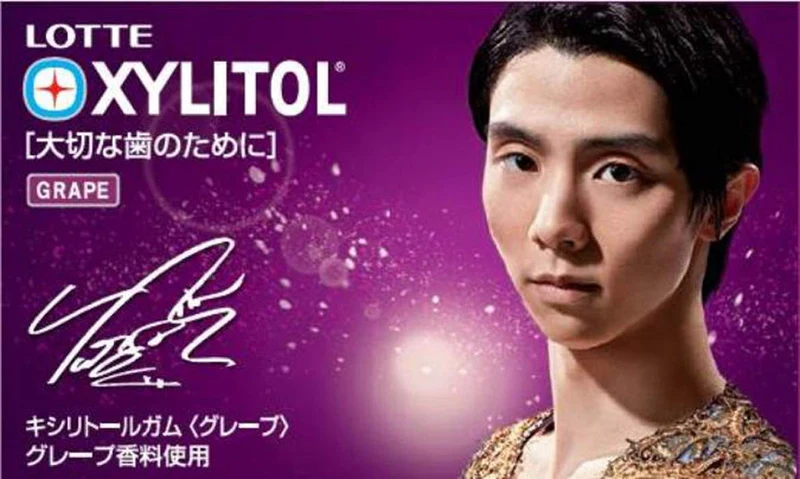 LOTTE XYLITOL GUM (GRAPE) Family Bottle 143g