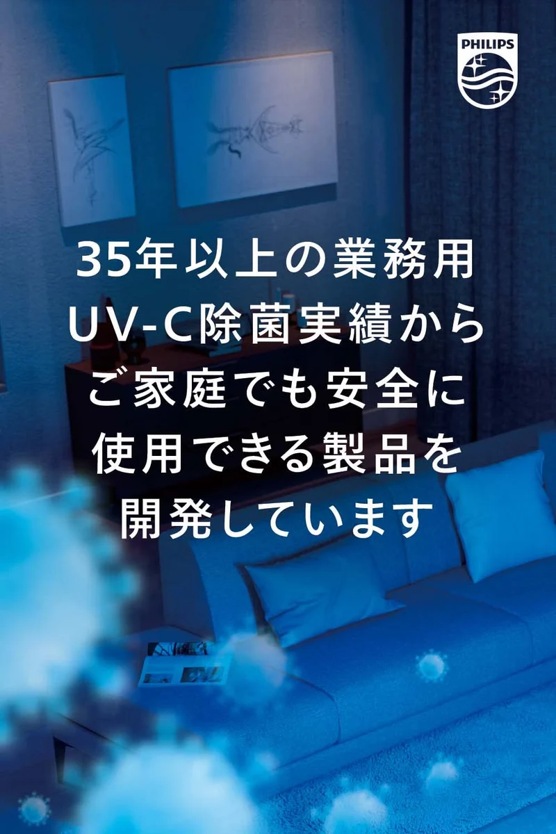 Philips UVC Disinfecting Light UV Disinfecting Lamp UVC-DESK24WS1
