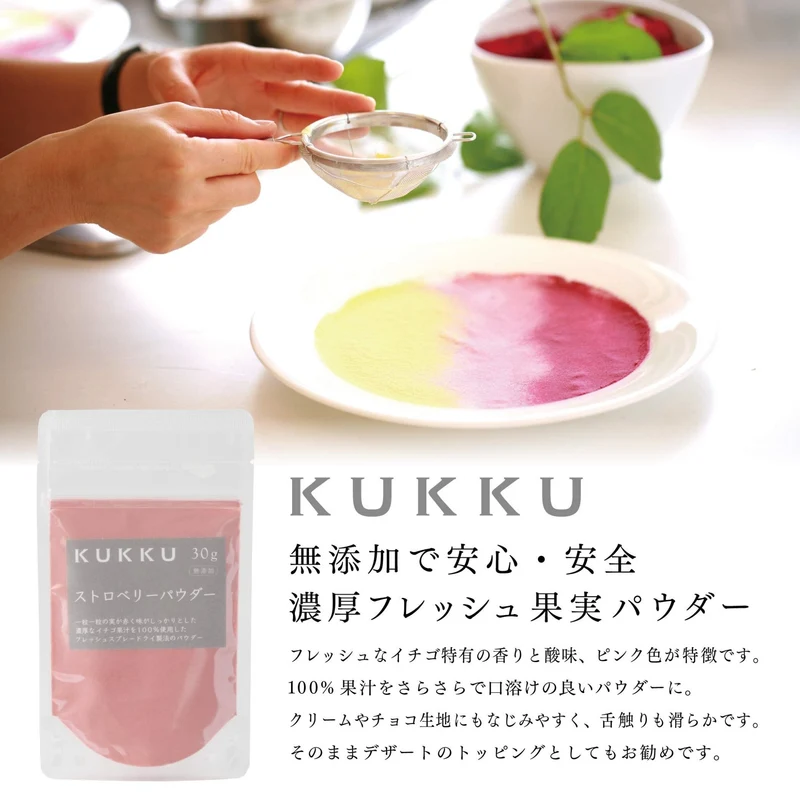 KUKKU Strawberry Powder 30g Natural Fruit Powder