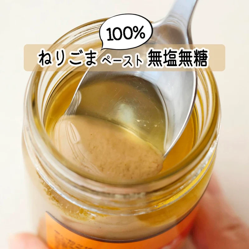 Yuki Shokuhin sesame paste 800g