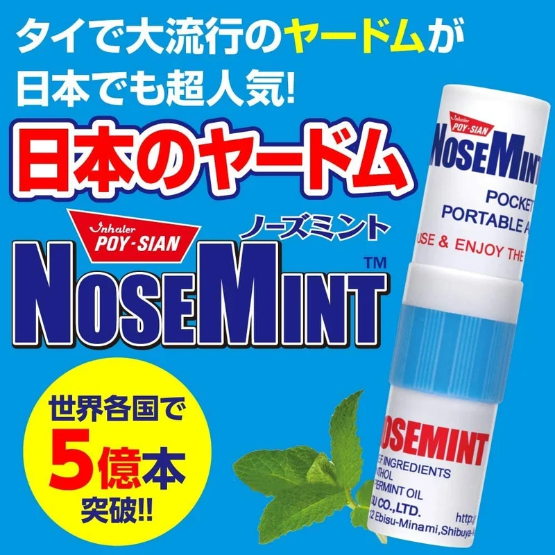 NOSEMINT set of 3
