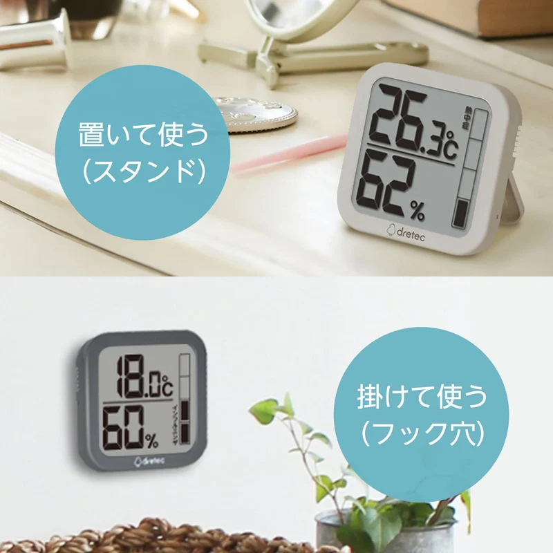 dretec Digital Thermo-Hygrometer Large Screen Stylish Beige O-402BEDI