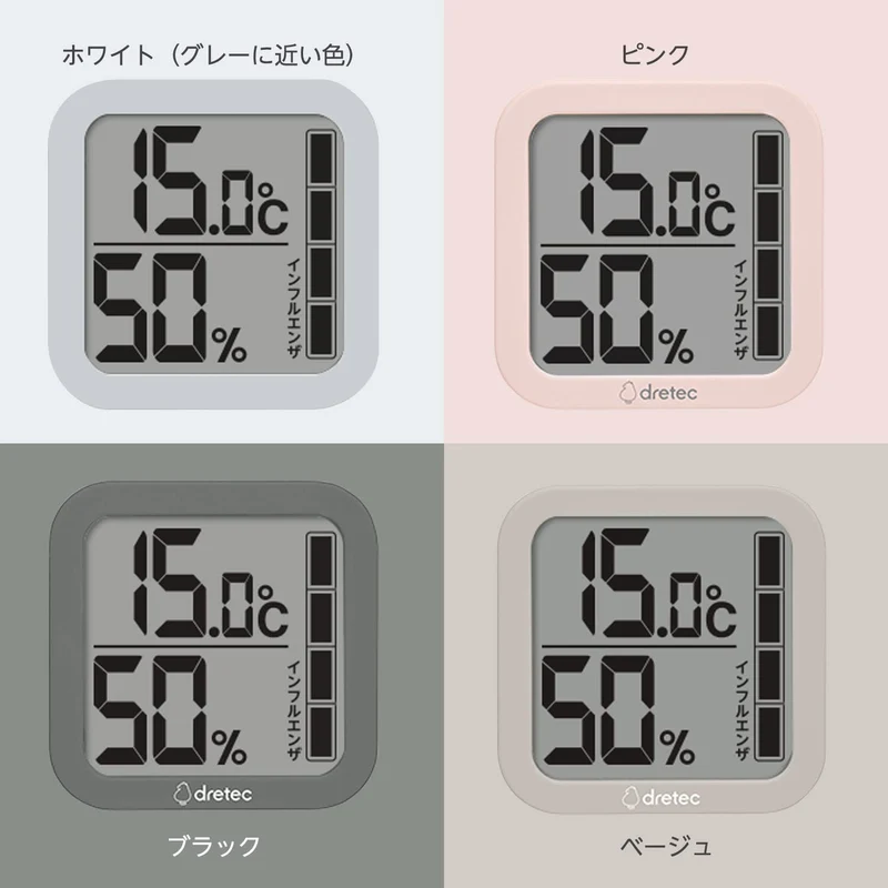 dretec Digital Thermo-Hygrometer Large Screen Stylish Beige O-402BEDI