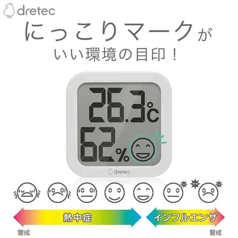 dretec Digital Thermo-Hygrometer Large Screen Compact Pink
