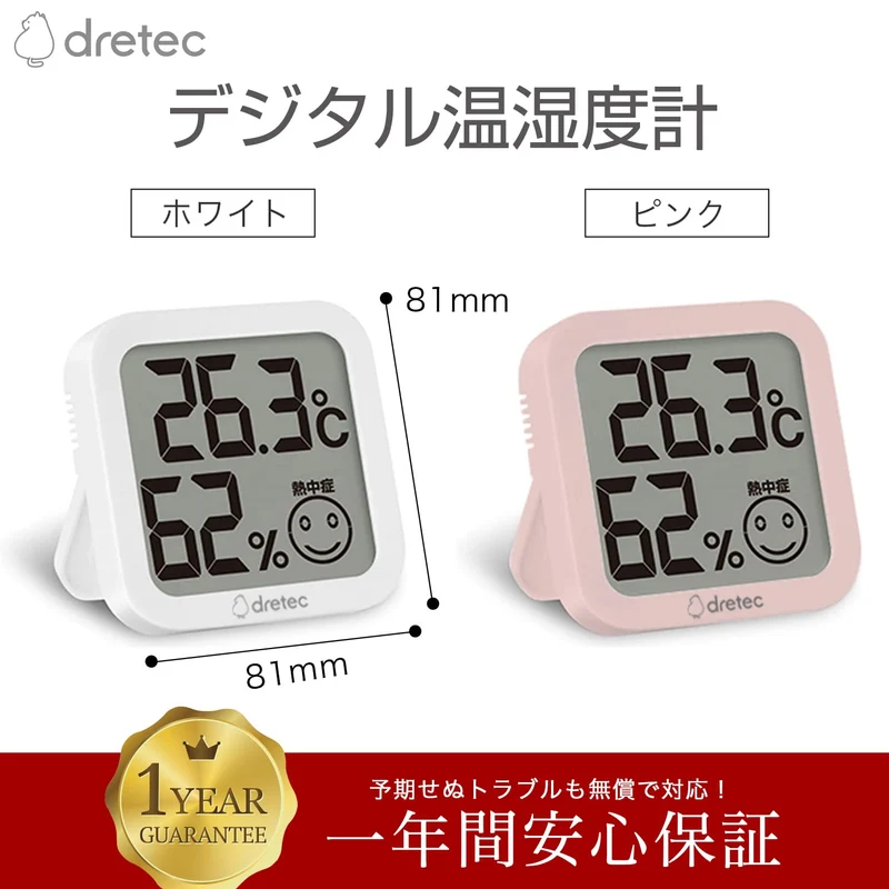 dretec Digital Thermo-Hygrometer Large Screen Compact Pink