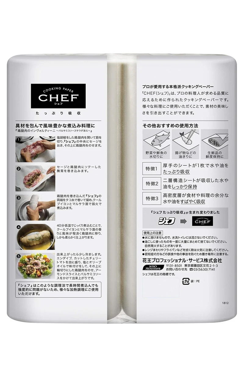 Kao Professional Chef Kitchen Paper Full Absorption M White 100 Sheets x 2 Rolls