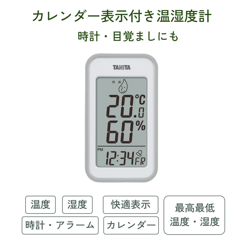 Tanita Thermo-Hygrometer Large Scree Gray TT-559 GY