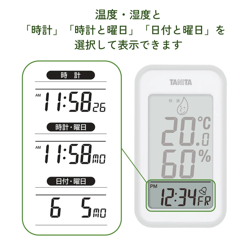 Tanita Thermo-Hygrometer Large Scree Gray TT-559 GY