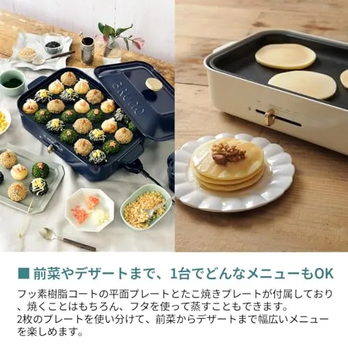 BRUNO Compact Hot Plate Yellow 1200W BOE021-SYE ※100V