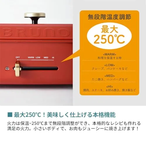 BRUNO Compact Hot Plate Yellow 1200W BOE021-SYE ※100V