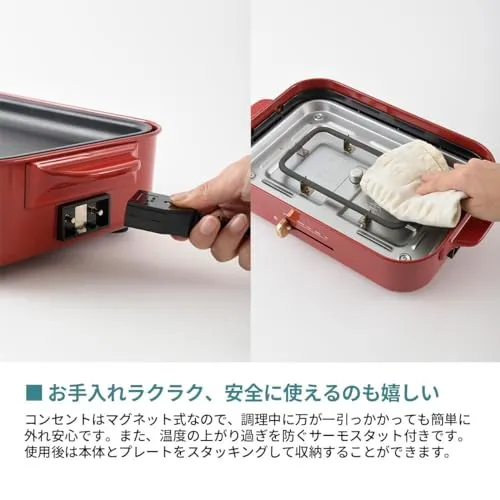BRUNO Compact Hot Plate Yellow 1200W BOE021-SYE ※100V