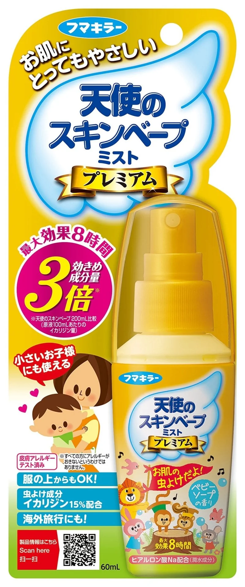 Fumakilla Angel's Skin Vape Insect Repellent Spray 60mL