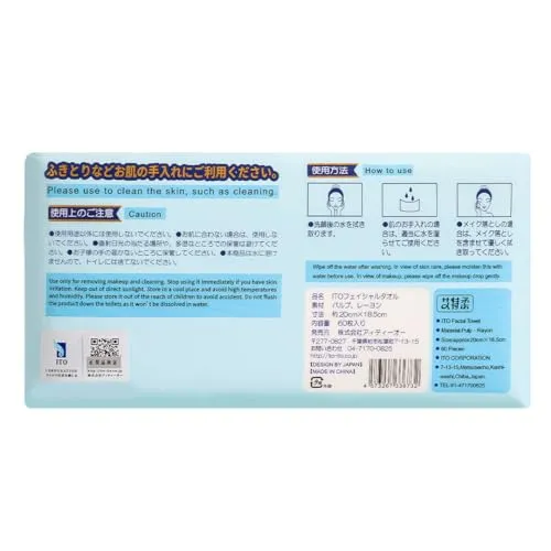 ITO Facial Towel 60pcs.