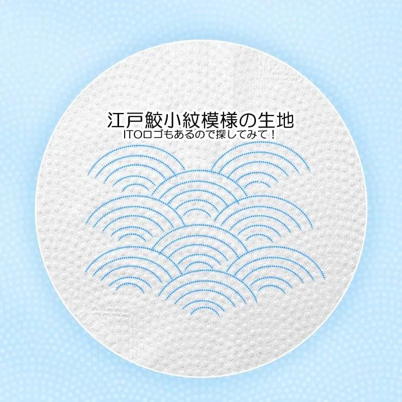 ITO Facial Towel 60pcs.