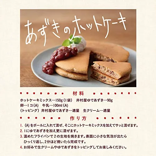 Imuraya Hokkaido Pouch Boiled Adzuki-bean Curd 180g x 10 bags