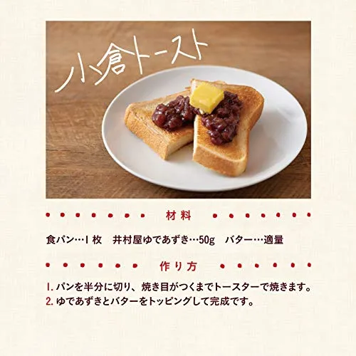 Imuraya Hokkaido Pouch Boiled Adzuki-bean Curd 180g x 10 bags