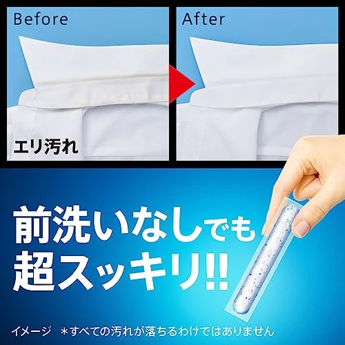 Atack ZERO Perfect Stick Laundry Detergent 51 pcs/pkg