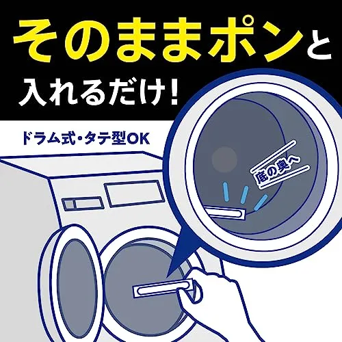 Atack ZERO Perfect Stick Laundry Detergent 51 pcs/pkg