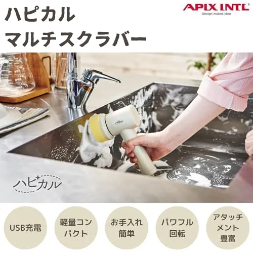 APIX Hapical Multiscrubber IPX7 waterproof Rechargeable AHR-505(IV)