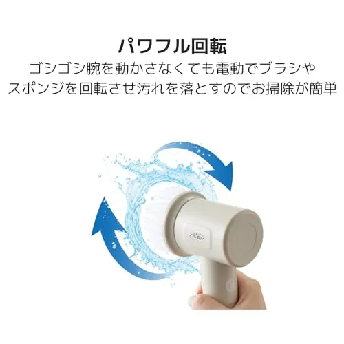 APIX Hapical Multiscrubber IPX7 waterproof Rechargeable AHR-505(IV)