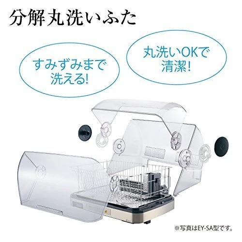 ZojirushiDish Dryer Compact Stainless Steel Gray EY-GB50AM-HA 100V