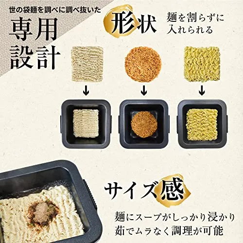THANKO Ramen Cooker Cooking Machine TK-FUKU21W 100V