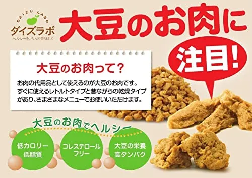 MARUKOME DAIZE LABO Soybean Meat Dried Minced 100g