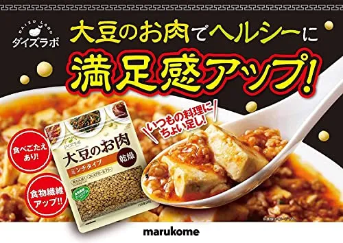 MARUKOME DAIZE LABO Soybean Meat Dried Minced 100g