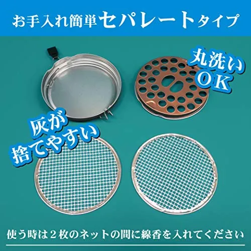 KINCHO Hanging Katori Senko Coil Dish Mosquito Coil Holder Regular Size