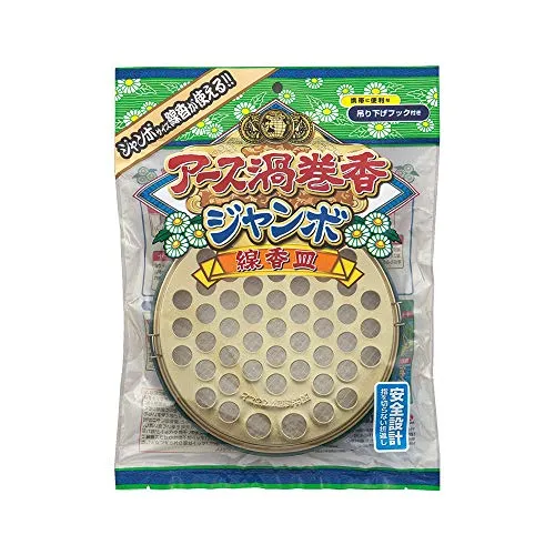 Earth Spiral Incense Jumbo Incense Plate [1 piece]