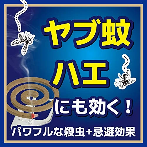 KINCHO Katori Senko Mosquito Coils 10pack Effective Against Flies Thick Roll for Camping & Outdoors
