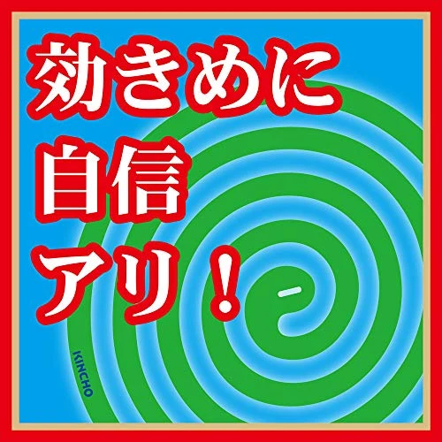 KINCHO Katori Senko Mosquito Coils 10pack Effective Against Flies Thick Roll for Camping & Outdoors