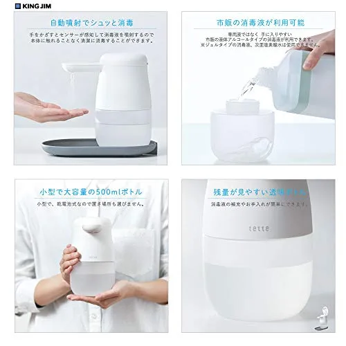 King Jim Alcohol dispenser Tette White TE500 White