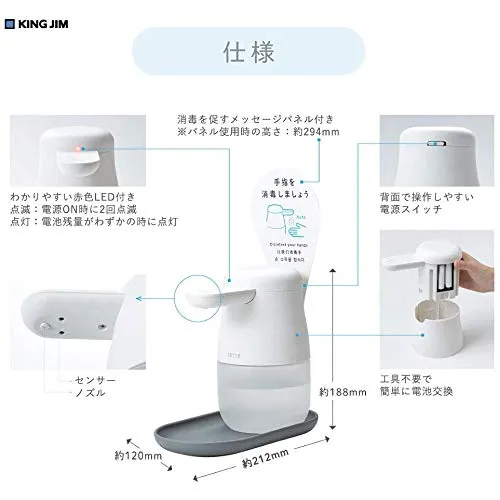 King Jim Alcohol dispenser Tette White TE500 White