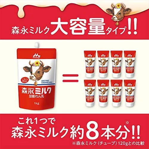Morinaga Condensed Milk 1kg