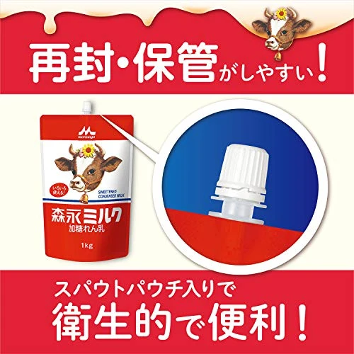 Morinaga Condensed Milk 1kg
