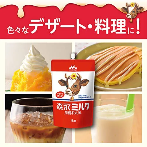 Morinaga Condensed Milk 1kg