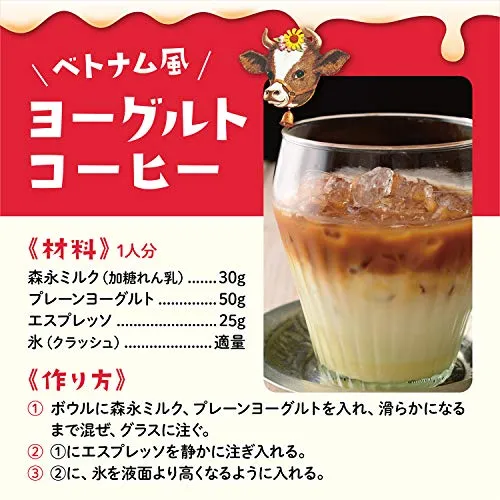 Morinaga Condensed Milk 1kg